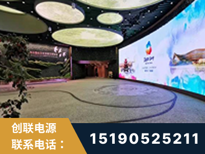 海安-2019北京世界园艺博览会大屏项目