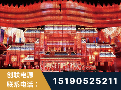 海安-2021央视春晚舞台项目