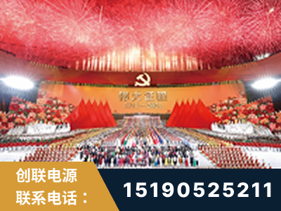 海安-建党100周年文艺演出《伟大征程》项目