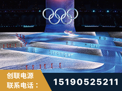海安-2022北京冬奥会
