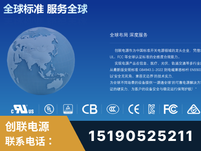 海安-全球认证与合规能力完整